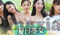 91麻豆闺蜜双飞-闺蜜默契与双人飞行的不解之缘